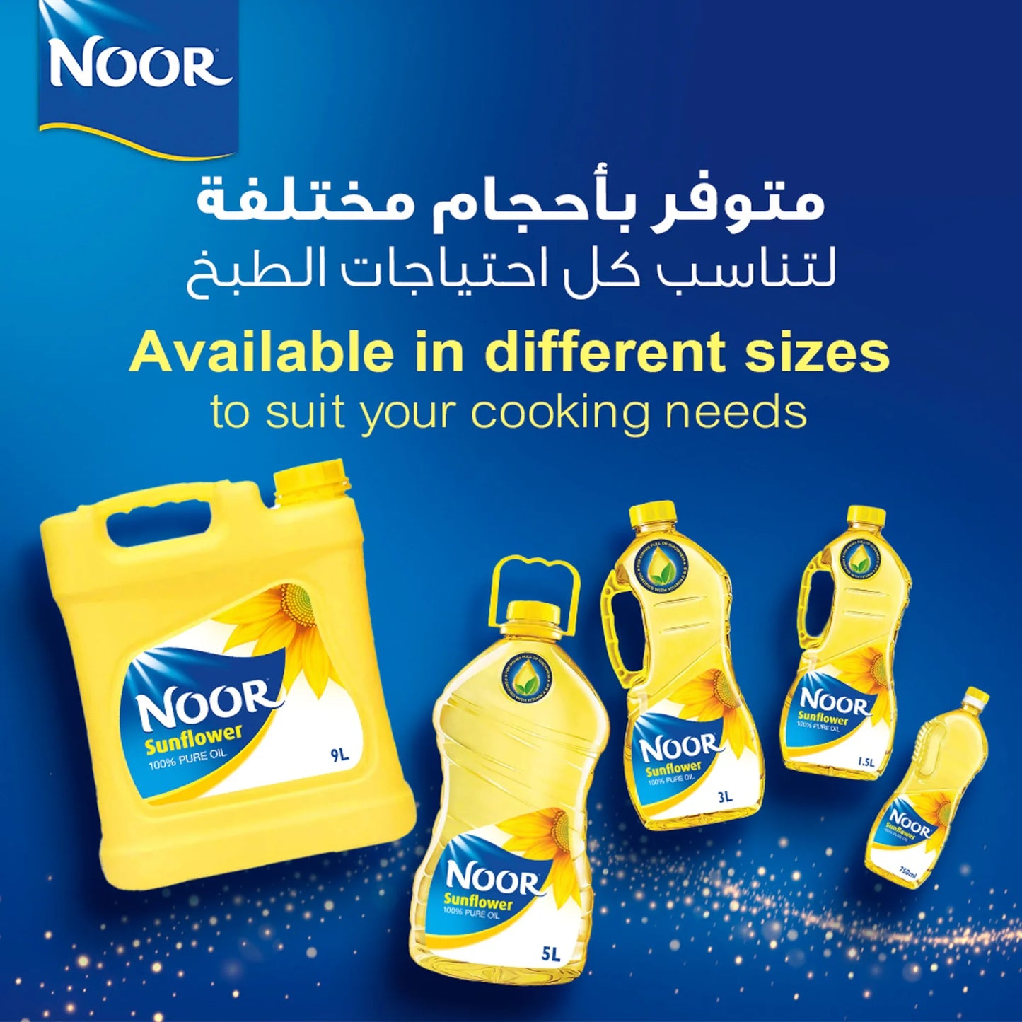 Noor Sunflower Oil