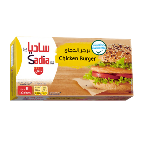 Sadia 12 Pcs Chicken Burger, 672 g