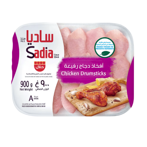 Sadia Frozen Chicken Drumsticks, 900 g