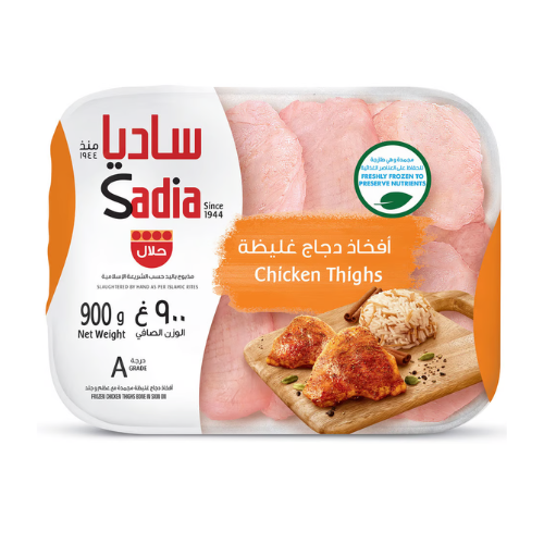 Sadia Frozen Chicken Thighs,900 g