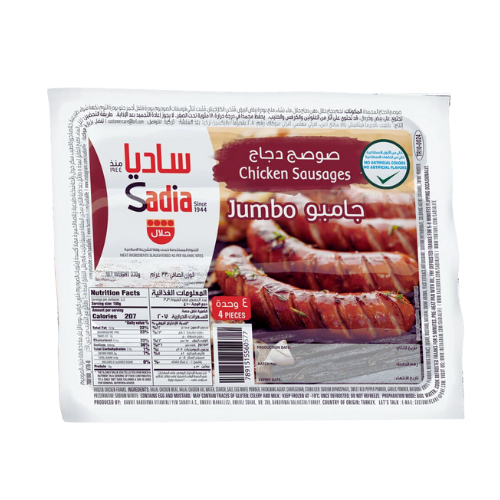 Sadia Chicken Sausages Jumbo, 330 g