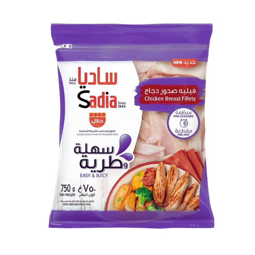 Sadia Chicken Breast Fillet, 750 g