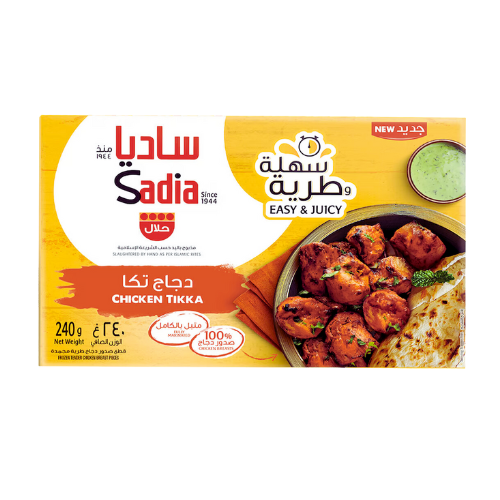 Sadia Chicken Tikka, 240 g