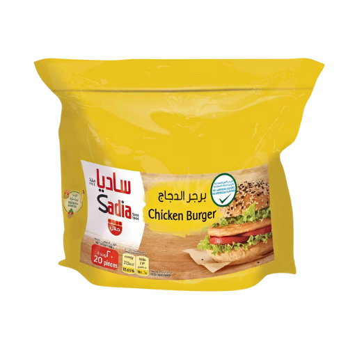 Sadia Chicken Burger, 1 kg