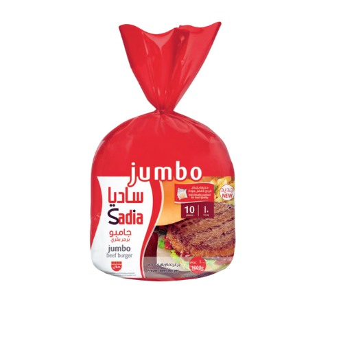 Sadia Jumbo Beef Burger, 1 kg