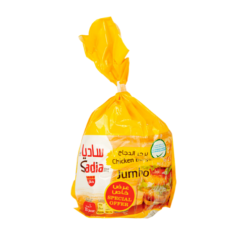 Sadia Jumbo Chicken Burger Value Pack, 1kg