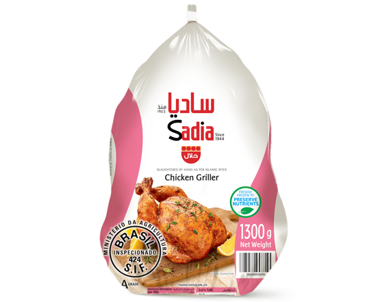 Sadia Frozen Chicken Griller