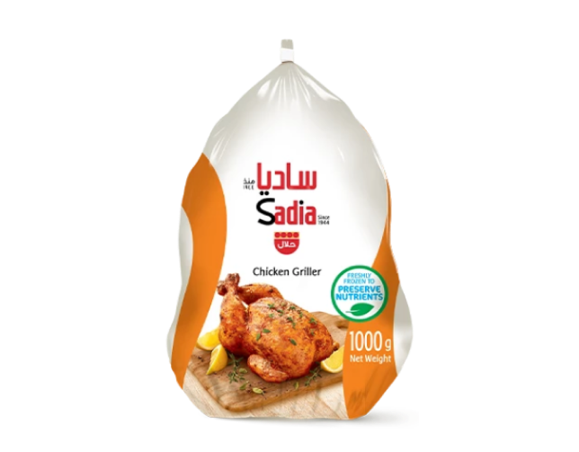 Sadia Frozen Chicken Griller